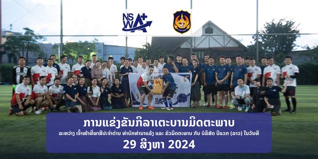2024.08.16 Soccer_01-01.jpg